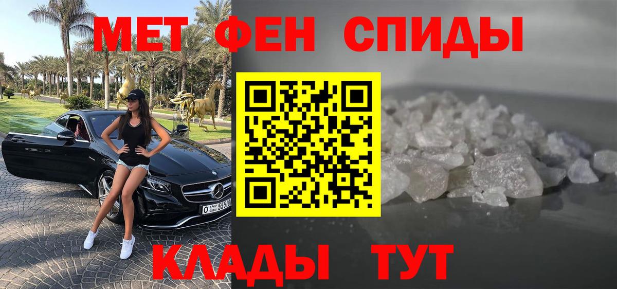 АМФ 97%  Вход с VPN  Amphetamine  Северобайкальск 