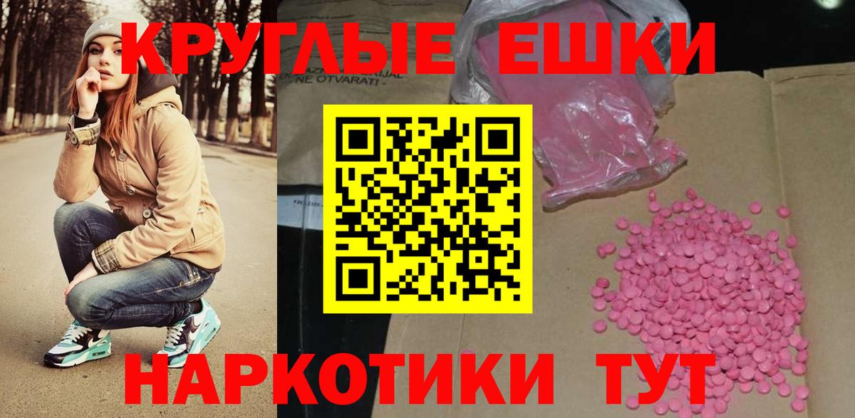 ЭКСТАЗИ бентли  ЭКСТАЗИ XTC  где купить наркоту  Северобайкальск  Вход с VPN 