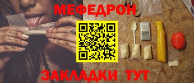 дистиллят марихуана Янаул