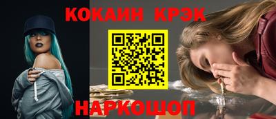 дистиллят марихуана Янаул