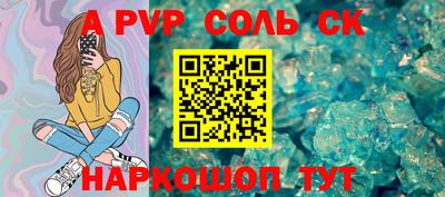 марки lsd Ярославль