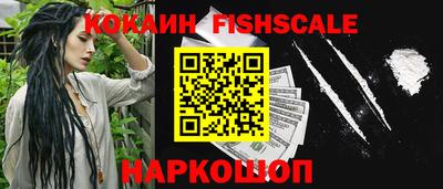 бошки Ярцево