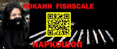 бошки Ярцево
