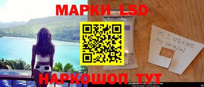 марки lsd Ярославль