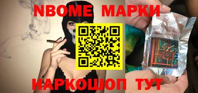 марки lsd Ярославль