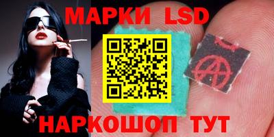 дистиллят марихуана Янаул