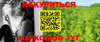 дистиллят марихуана Янаул