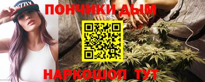 бошки Ярцево