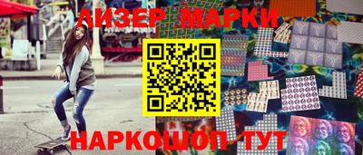 марки lsd Ярославль