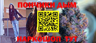 дистиллят марихуана Янаул