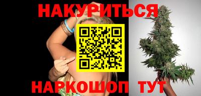 марки lsd Ярославль