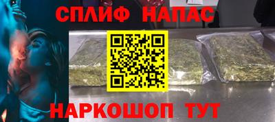 бошки Ярцево