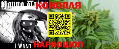 бошки Ярцево