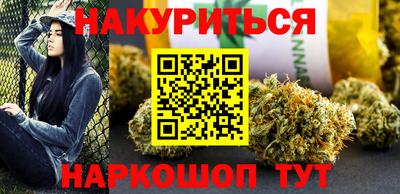 марки lsd Ярославль