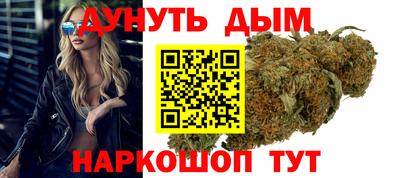 дистиллят марихуана Янаул