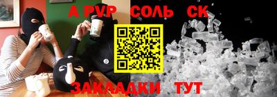 марки lsd Ярославль