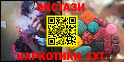 марки lsd Ярославль