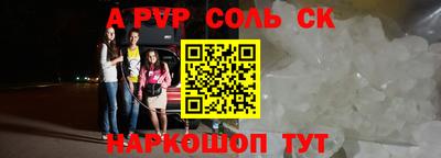 бошки Ярцево