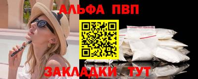 бошки Ярцево