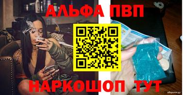 бошки Ярцево
