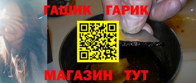 дистиллят марихуана Янаул