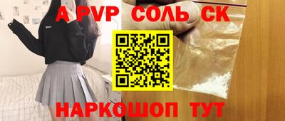 дистиллят марихуана Янаул