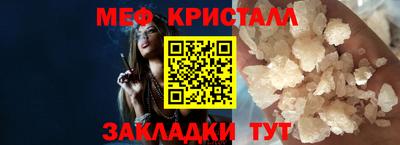 дистиллят марихуана Янаул