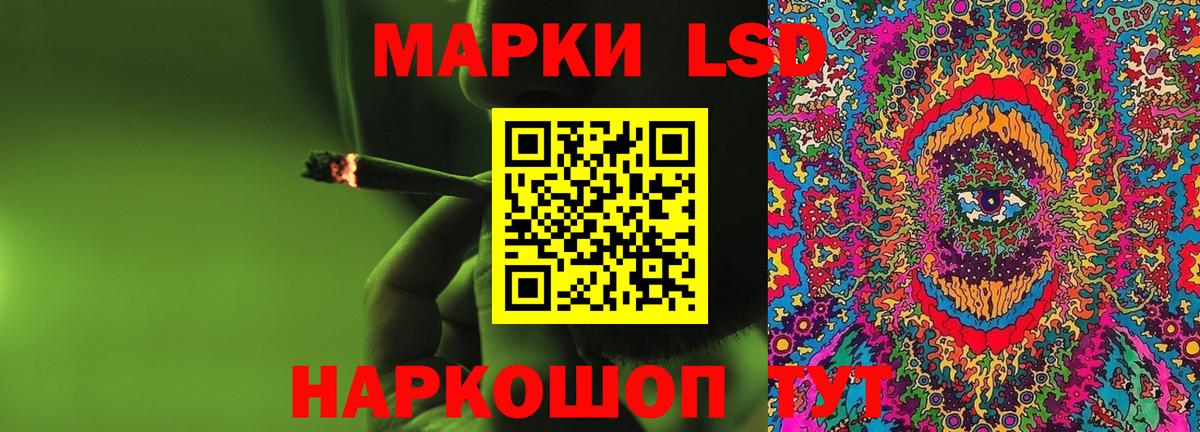 Северобайкальск  Лсд 25 экстази кислота  hydra зеркало  Лсд 25 экстази  Вход с VPN  LSD-25 экстази ecstasy 