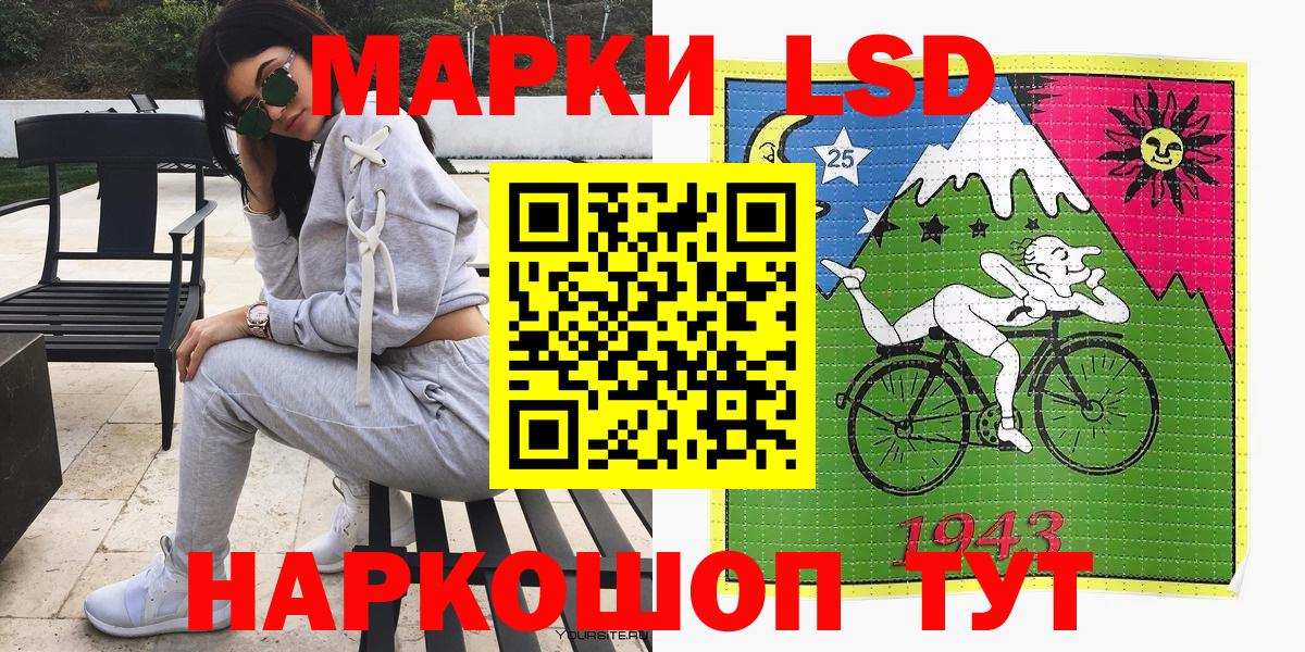 Северобайкальск  Марки N-bome 1,8мг  Марки N-bome 1,8мг  Вход с VPN 