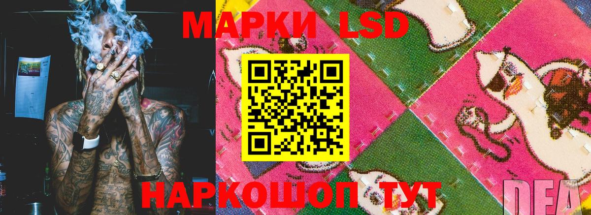 Марки N-bome 1,8мг Северобайкальск