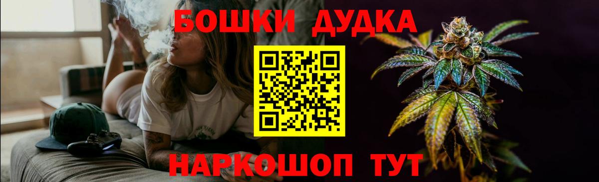 Бошки Шишки тримм Северобайкальск