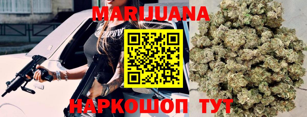 Марихуана семена  Марихуана семена  Вход с VPN  Канабис план  Северобайкальск  Канабис SATIVA & INDICA 